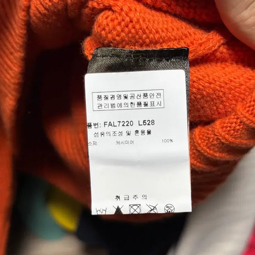 [BUNJANG] Loro Piana Baby Cashmere Orange Knit Sweater / 로로피아나 베이비 캐시미어 오렌지 니트 48