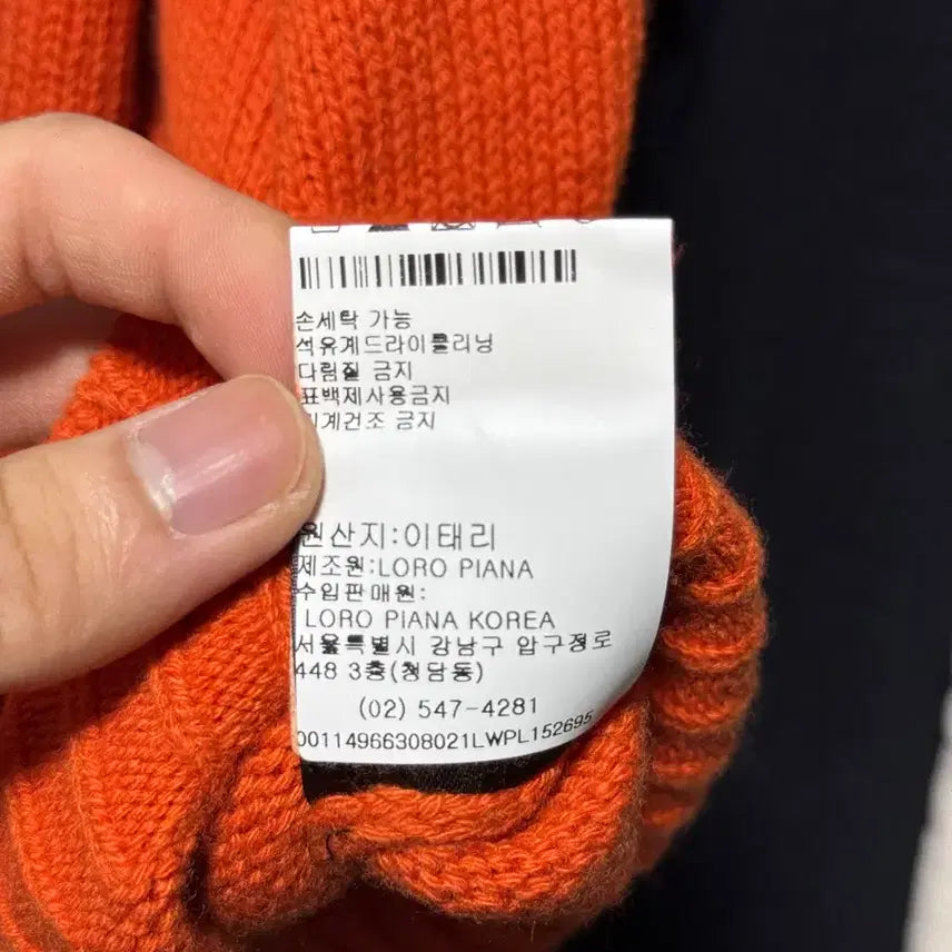 [BUNJANG] Loro Piana Baby Cashmere Orange Knit Sweater / 로로피아나 베이비 캐시미어 오렌지 니트 48