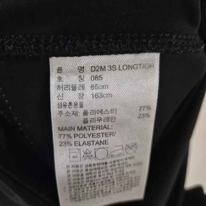 [BUNJANG] Adidas Leggings Tights Pants for Women / [25]아디다스 레깅스 타이즈팬츠 여성