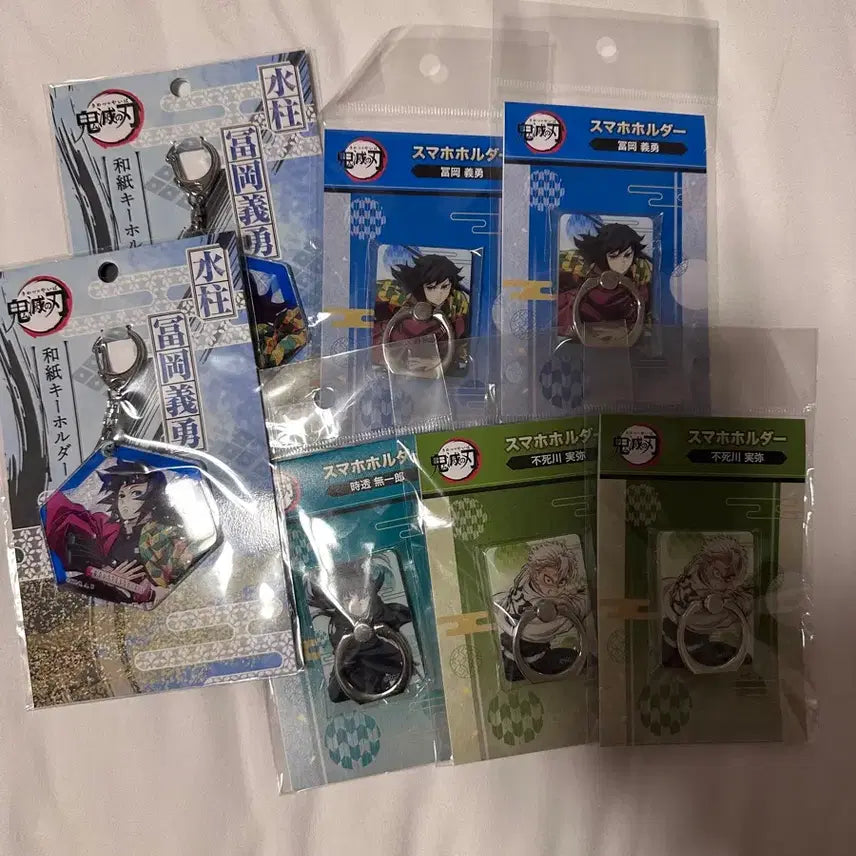 [BUNJANG] Demon Slayer Giyu Acrylic Keyring / 기유 아크릴 키링 사네미 무이치로 굿즈 귀칼 굿즈 귀멸의칼날