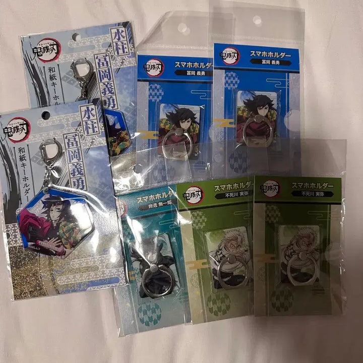 [BUNJANG] Demon Slayer Giyu Acrylic Keyring / 기유 아크릴 키링 사네미 무이치로 굿즈 귀칼 굿즈 귀멸의칼날