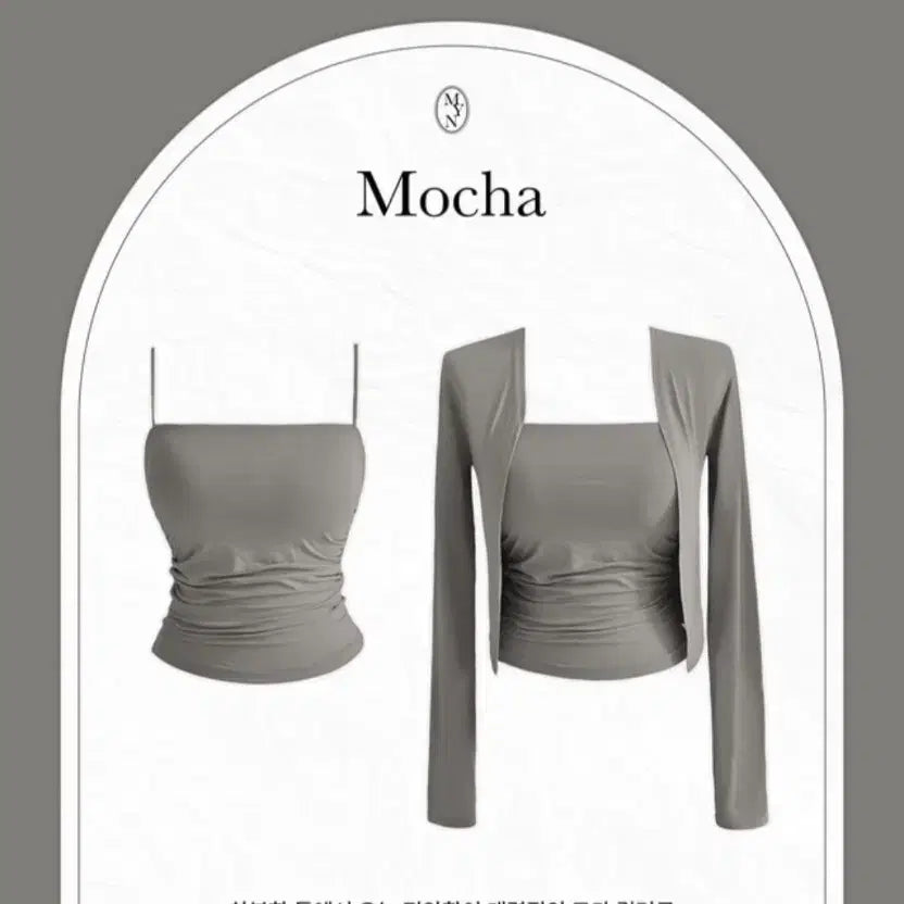 [BUNJANG] MAYOON Mocha Long Sleeve Cardigan Set / MAYOON 모카 롱슬리브 가디건 세트