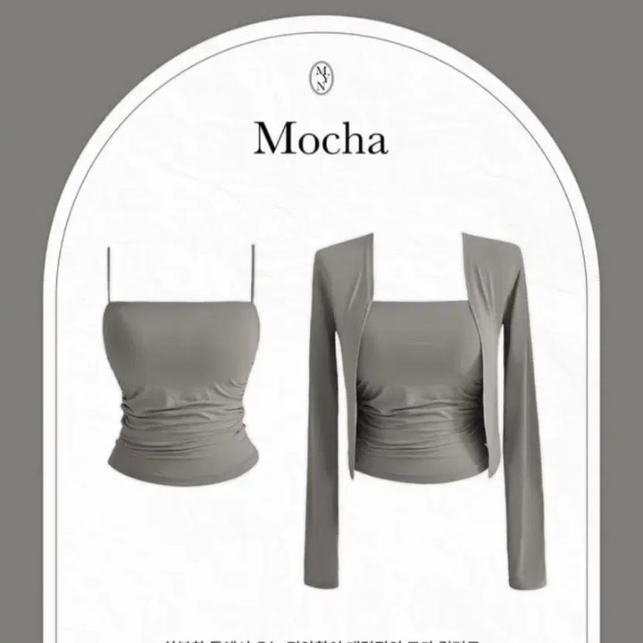 [BUNJANG] MAYOON Mocha Long Sleeve Cardigan Set / MAYOON 모카 롱슬리브 가디건 세트