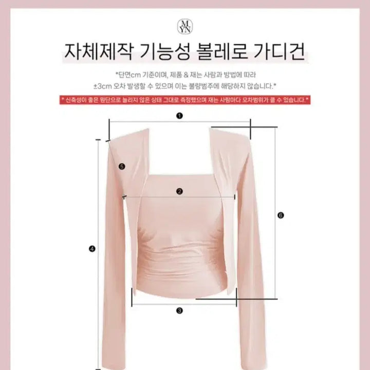 [BUNJANG] MAYOON Mocha Long Sleeve Cardigan Set / MAYOON 모카 롱슬리브 가디건 세트