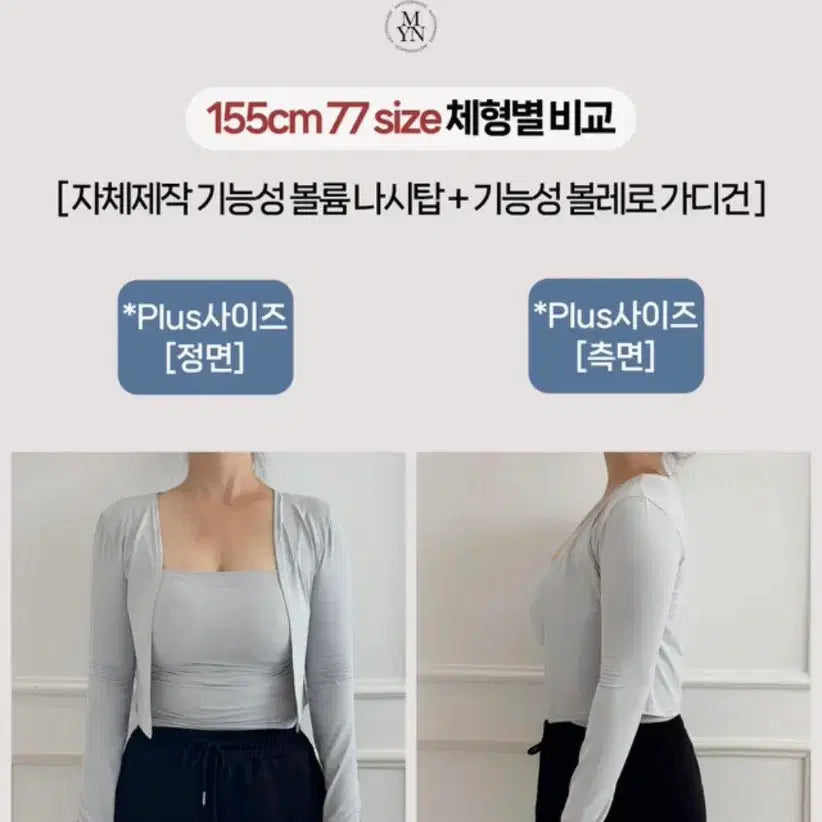 [BUNJANG] MAYOON Mocha Long Sleeve Cardigan Set / MAYOON 모카 롱슬리브 가디건 세트