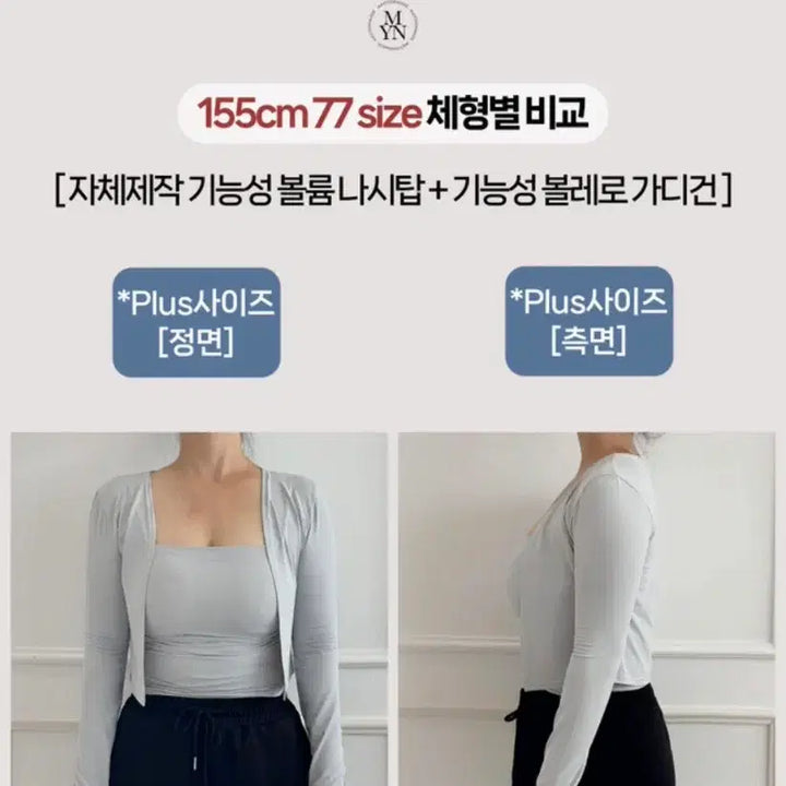 [BUNJANG] MAYOON Mocha Long Sleeve Cardigan Set / MAYOON 모카 롱슬리브 가디건 세트
