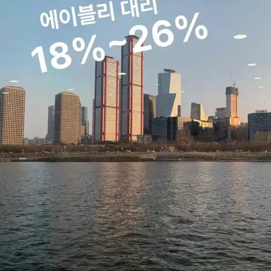 [BUNJANG] Ablly Discount Service / 에이블리 대리 할인 무조건 18%~26%