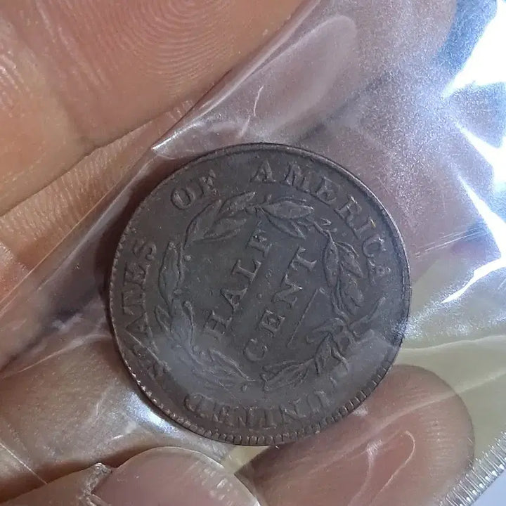 [BUNJANG] Chinese/Korean Antique Coins Bundle Set / B704 해외주화 중국동전 고전주화 엽전 근대주화 한국동전 금화 은화