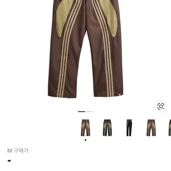 [BUNJANG] Adidas Song for the Mute Spring Woven Pants / 아디다스 송포더뮤트 팬츠
