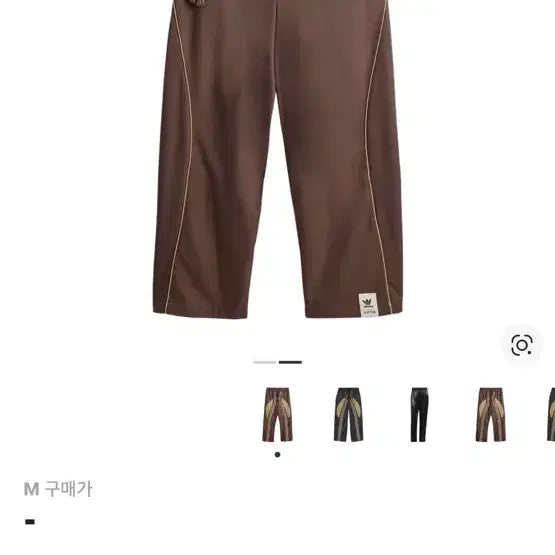 [BUNJANG] Adidas Song for the Mute Spring Woven Pants / 아디다스 송포더뮤트 팬츠