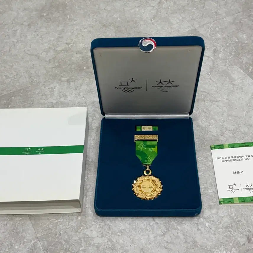 [BUNJANG] Pyeongchang Olympics Badge Medal / 평창올림픽 기장메달 판매합니다.
