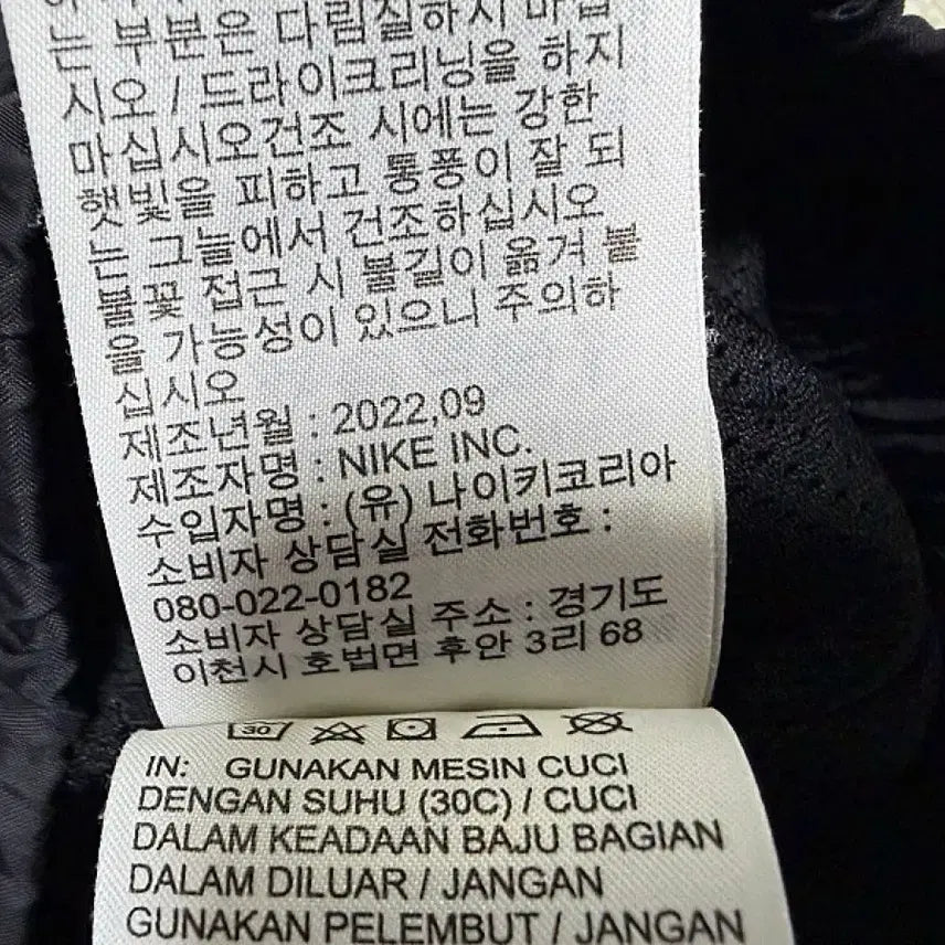 [BUNJANG] Nike Windrunner Unlined Anorak (Men&