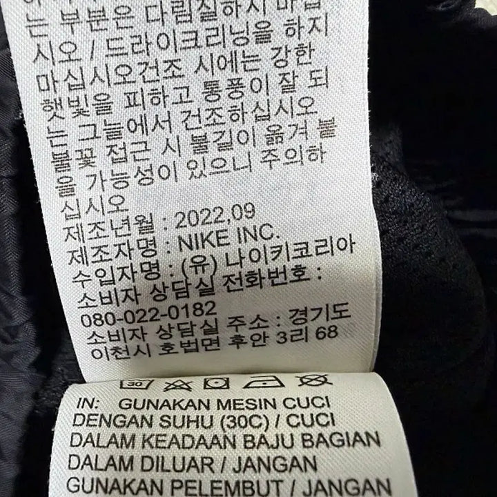 [BUNJANG] Nike Windrunner Unlined Anorak (Men&