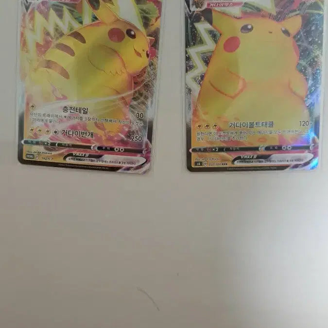 [BUNJANG] Pokemon Pikachu VMAX Limited Edition Trading Card / 피카츄vmax(한정판s-p,rrr)