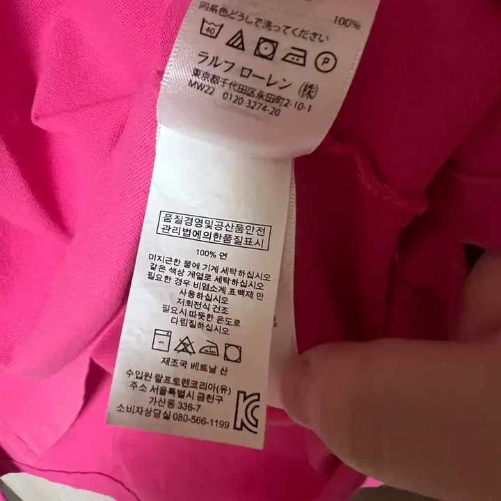 [SOLD OUT] [XL] 폴로 랄프로렌 클래식핏 폴로셔츠(카라티)