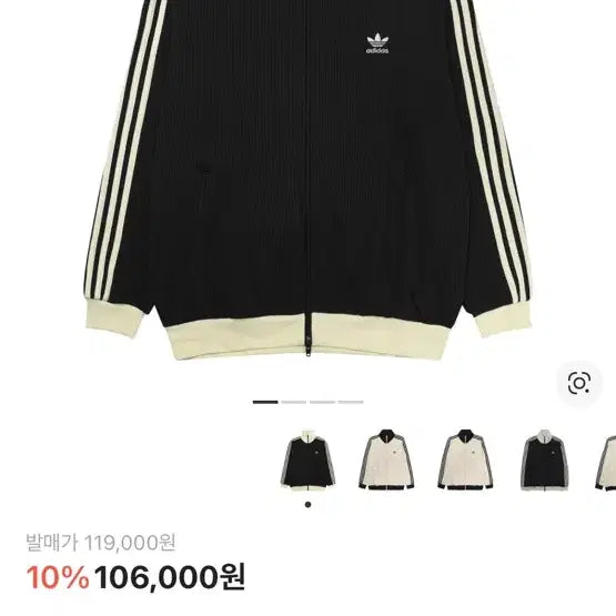 [BUNJANG] Adidas Waffle Jersey Black S / (구함) 아디다스 와플져지 블랙 S