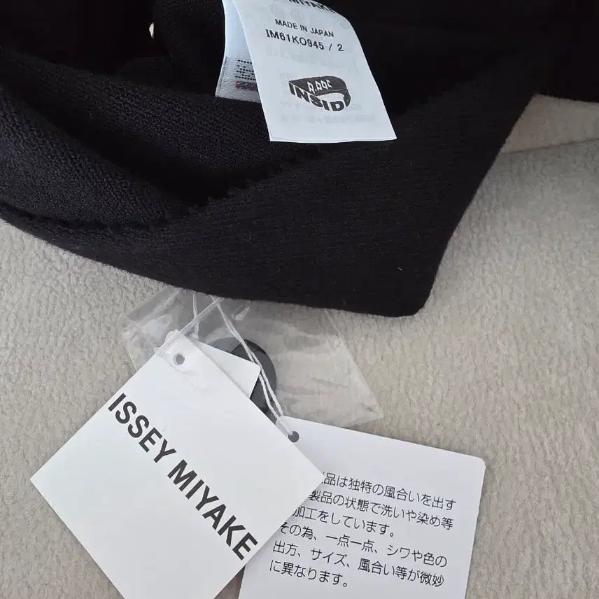 [BUNJANG] Issey Miyake Campagne Cardigan / 이세이미야케 캄파뉴 가디건