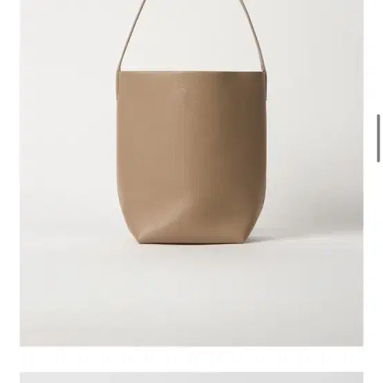 [BUNJANG] Paahteng OGNI Bag Nut Beige Tote Bag / 파흐탱 OGNI BAG Nut Beige 토트백