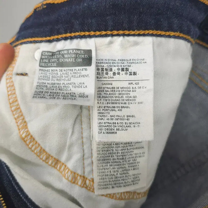 [SOLD OUT] 리바이스 Levi&
