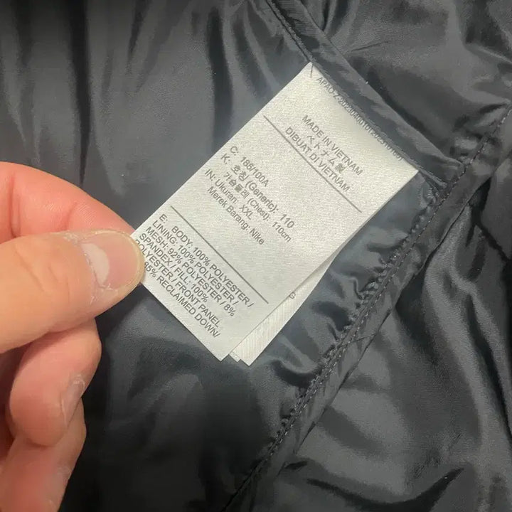 [BUNJANG] Nike Aeroloft XXL Jacket / 나이키 에어로로프트 xxl