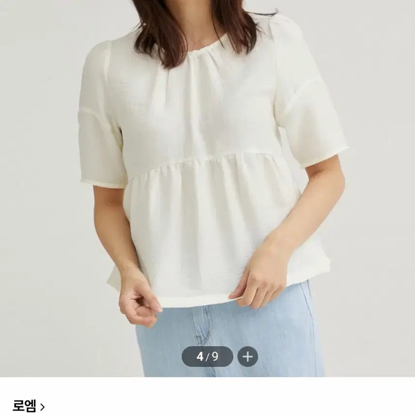 [BUNJANG] Roem Seersucker Baby Doll Puff Sleeve Blouse / 로엠 시어서커 베이비돌 퍼프 반팔 블라우스