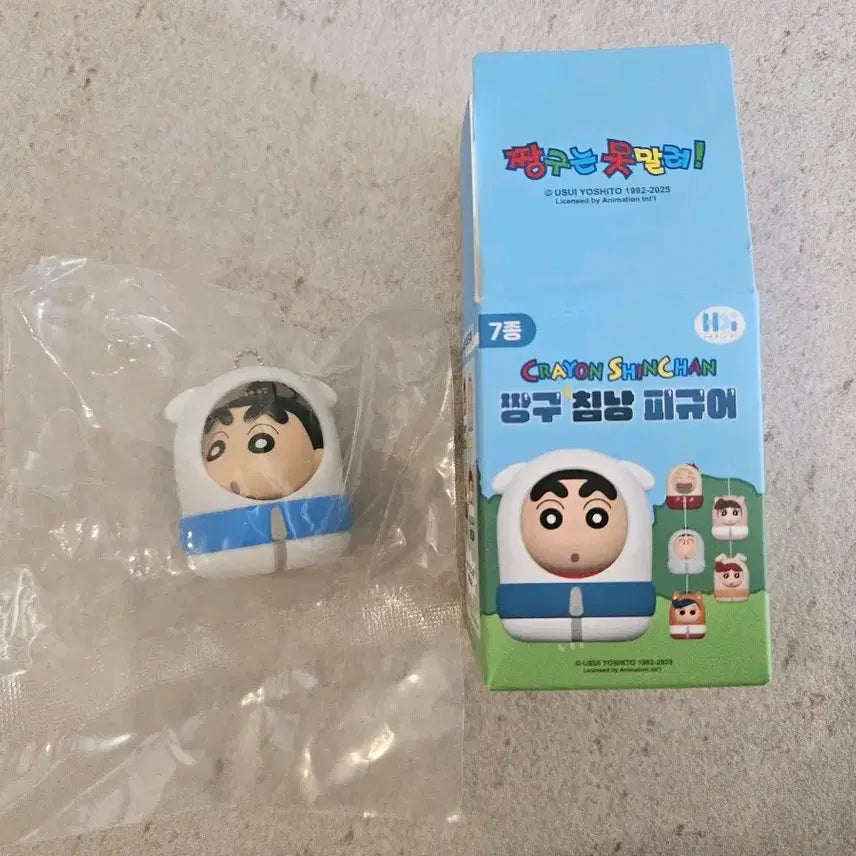 [BUNJANG] Crayon Shin-chan Sleeping Bag Figure &amp; Keyring / 짱구침낭피규어 짱구키링