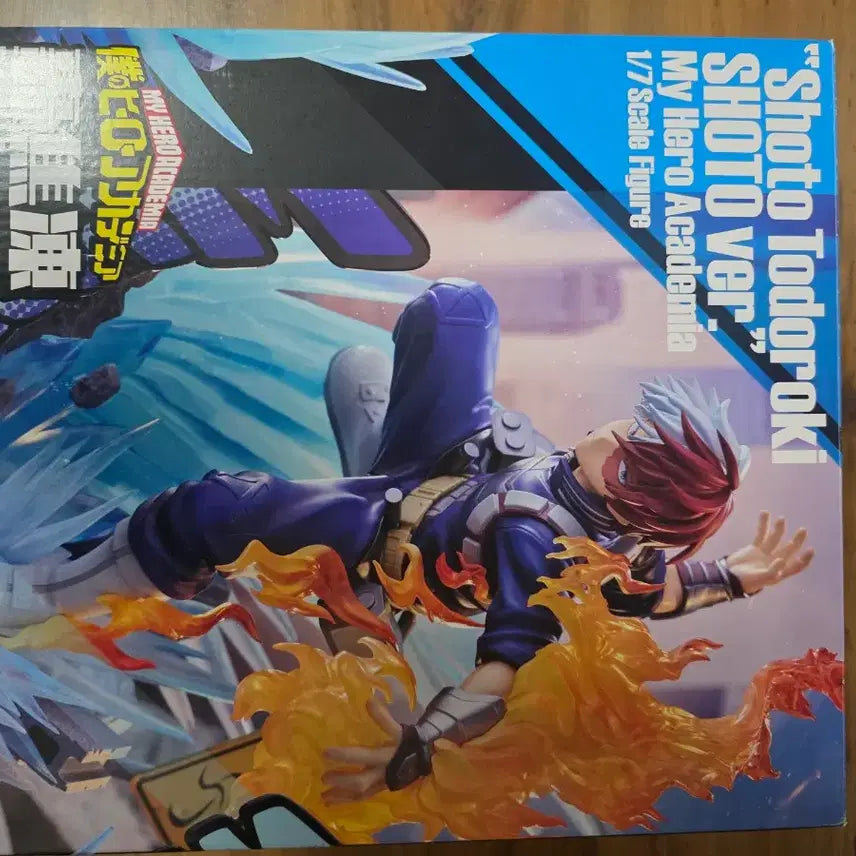 [BUNJANG] My Hero Academia Shoto Todoroki Figure / 나히아 프루프 스케일피규어 쇼토 개봉