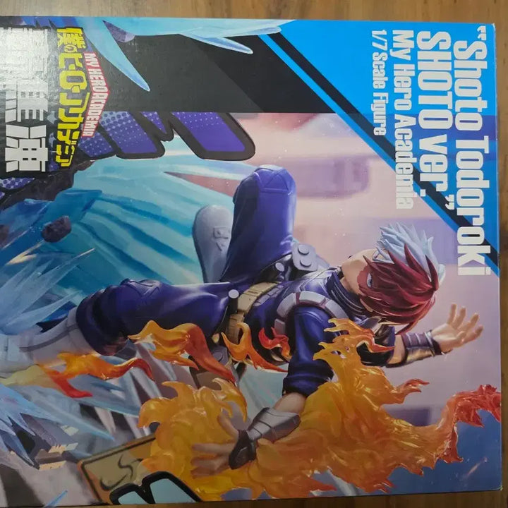 [BUNJANG] My Hero Academia Shoto Todoroki Figure / 나히아 프루프 스케일피규어 쇼토 개봉