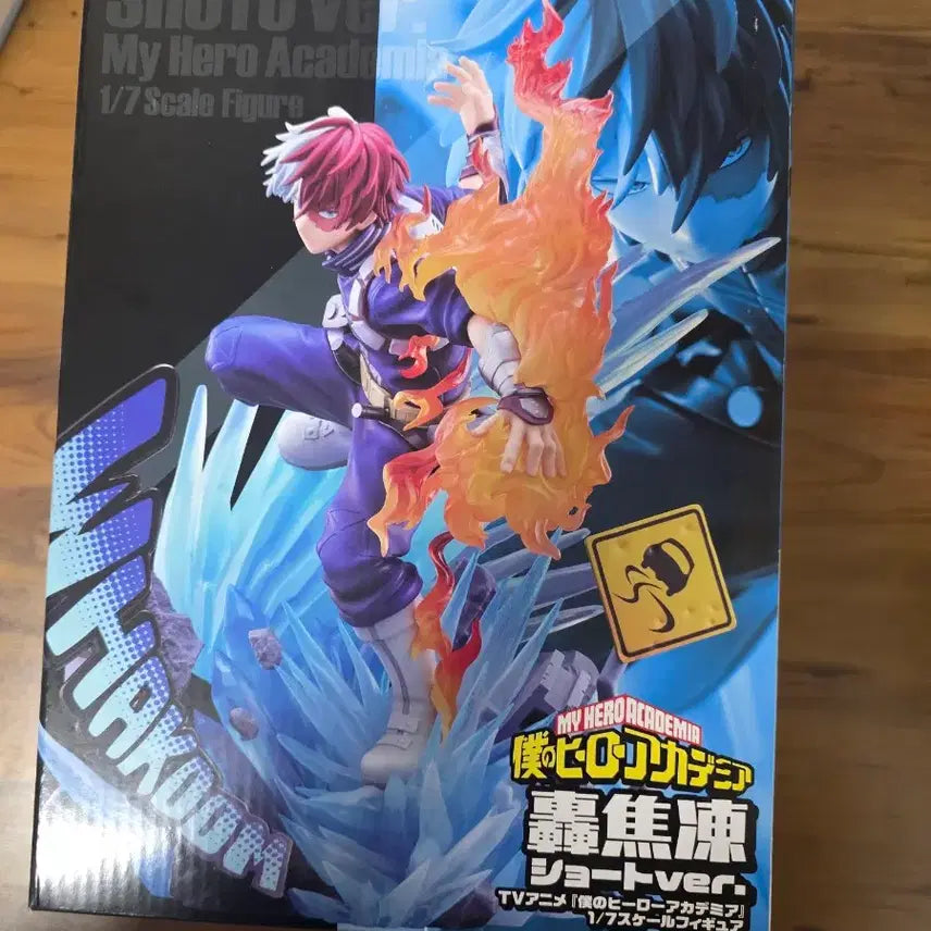 [BUNJANG] My Hero Academia Shoto Todoroki Figure / 나히아 프루프 스케일피규어 쇼토 개봉