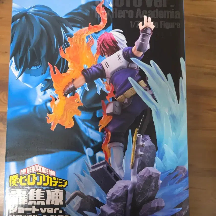 [BUNJANG] My Hero Academia Shoto Todoroki Figure / 나히아 프루프 스케일피규어 쇼토 개봉