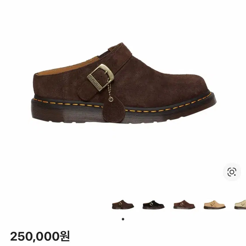[BUNJANG] Dr. Martens Esham Suede Mule Dark Brown / 닥터마틴 아이샴 스웨이드 뮬 다크브라운