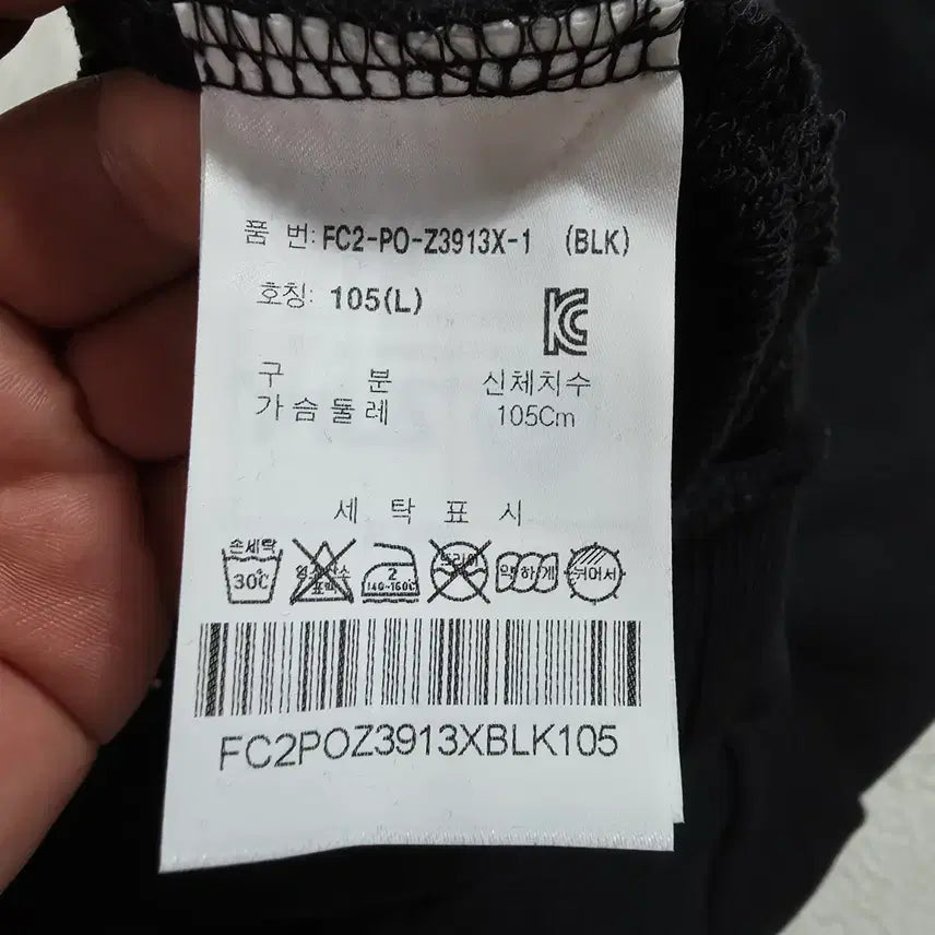 [BUNJANG] Fila Mountain Dew Collaboration Hoodie / (XL)휠라 마운틴듀 콜라보 후드티셔츠