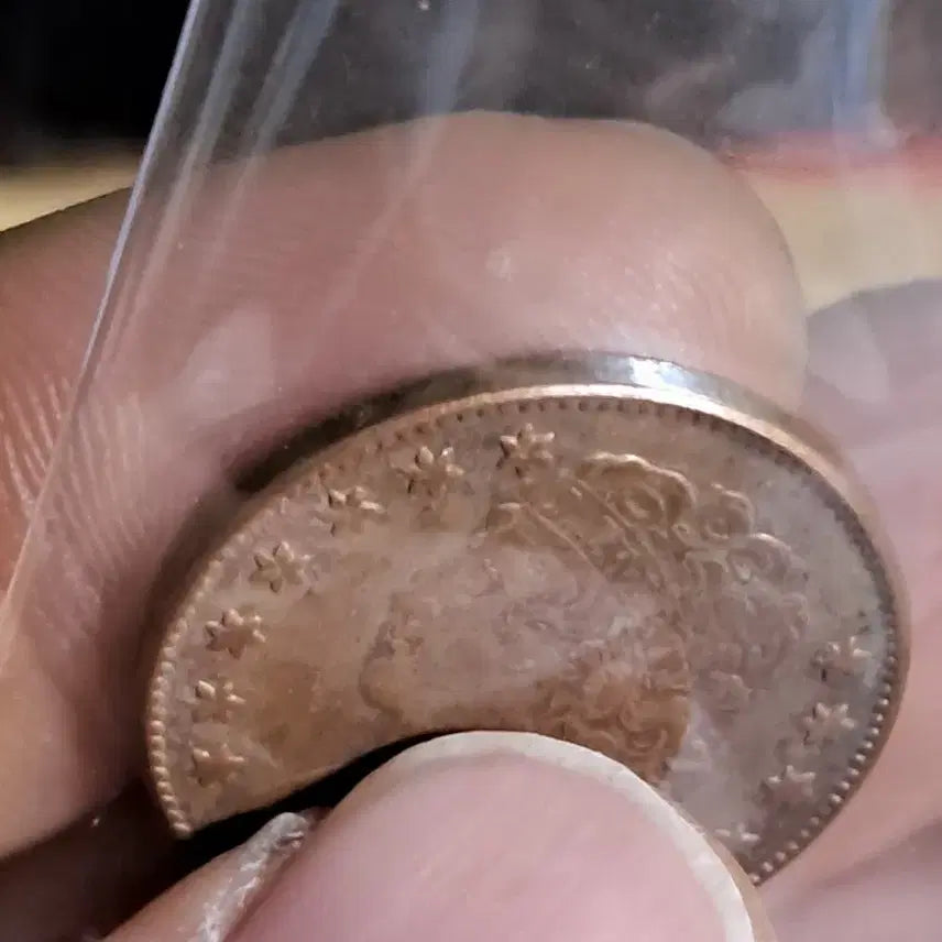 [BUNJANG] Chinese/Korean Antique Coins / B711 해외주화 중국동전 고전주화 엽전 근대주화 한국동전 금화 은화