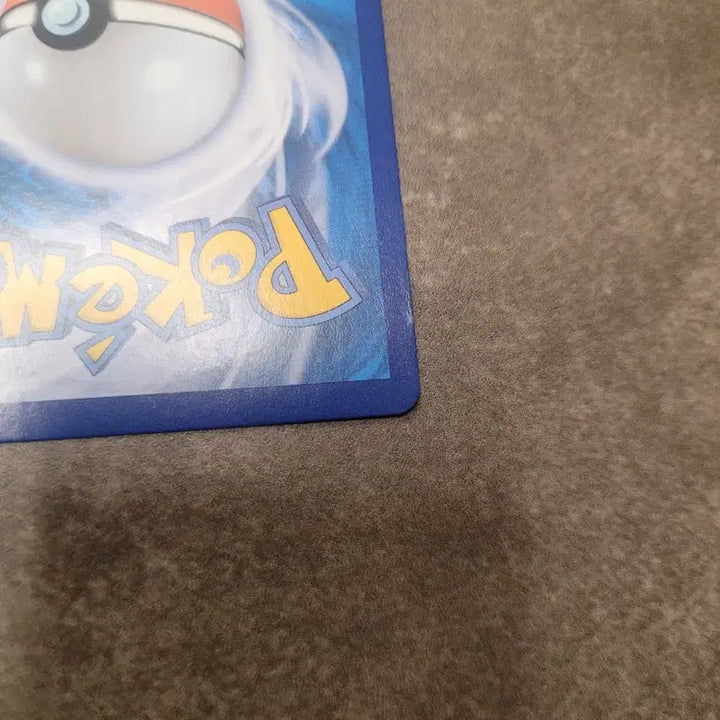 [BUNJANG] Pokemon Melmetal V SR 077/071 Card / 포켓몬 카드 멜메탈V SR 077/071