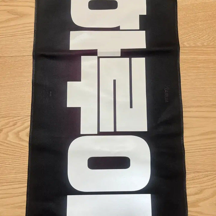 [BUNJANG] Harua Slogan / 하루아 슬로건