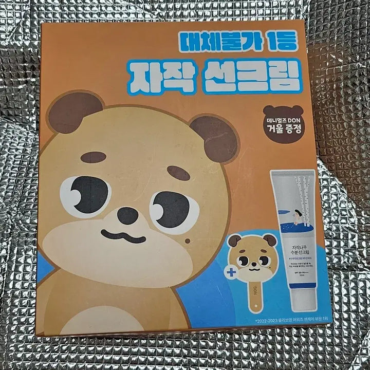 [BUNJANG] Day6 Mission 9 Birch Hand Mirror / 미션나인 데이식스 돈이거울