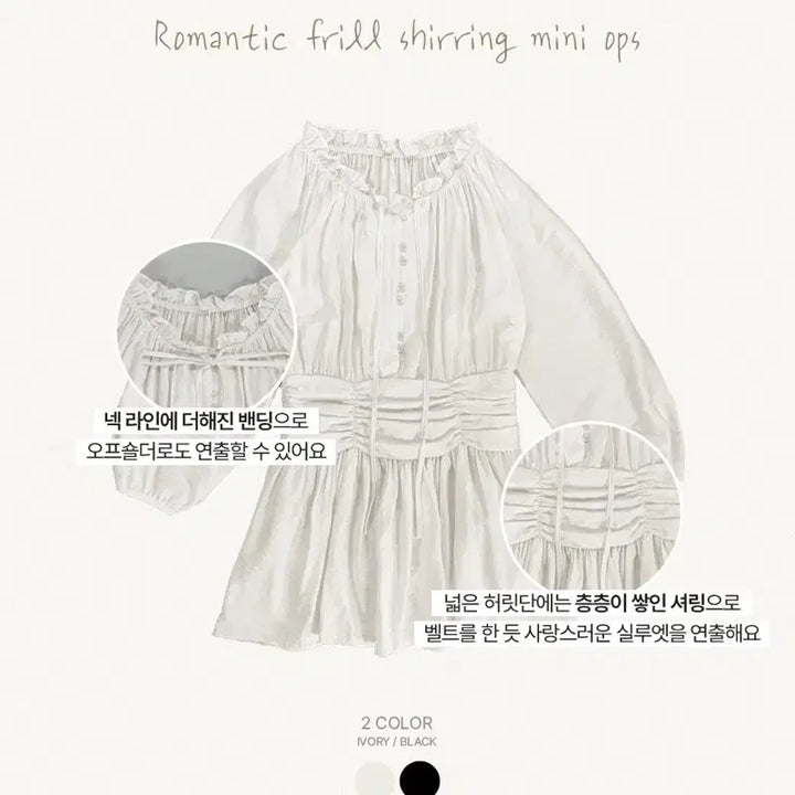 [BUNJANG] White Shirred Mini Dress / 화이트 셔링 미니 원피스