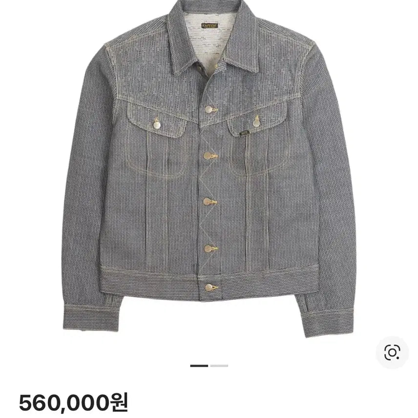 [BUNJANG] Capital Century Denim Jacket / 캐피탈 센추리 데님 No. 7+S  42사이즈