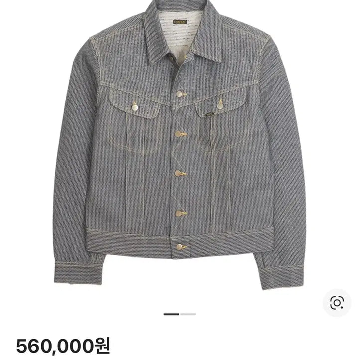 [BUNJANG] Capital Century Denim Jacket / 캐피탈 센추리 데님 No. 7+S  42사이즈