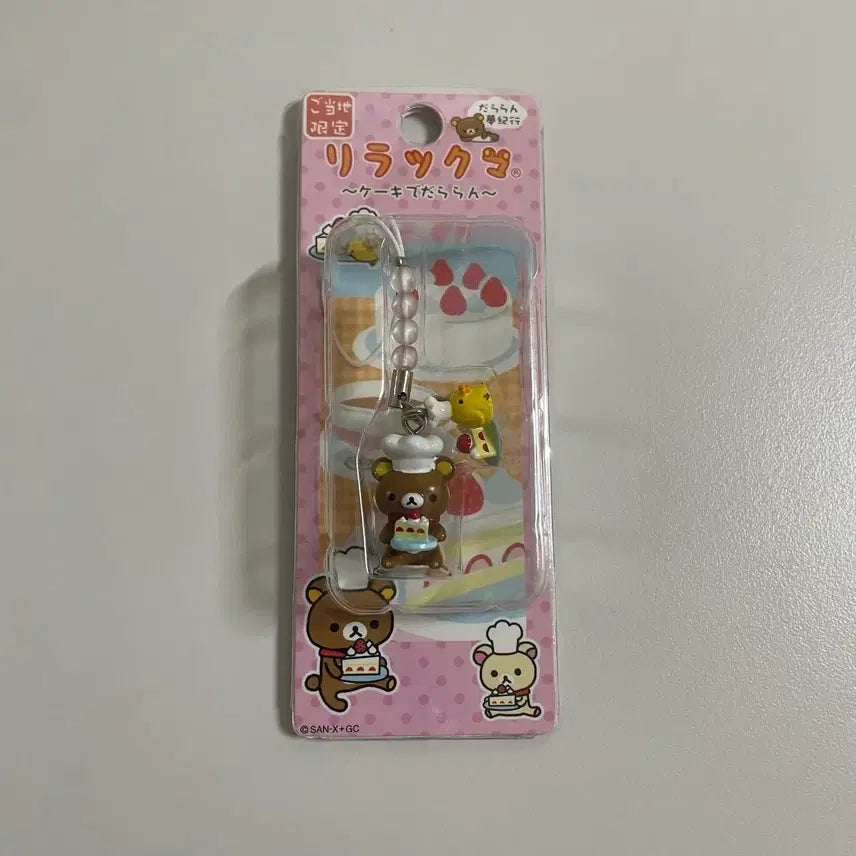 [BUNJANG] Rilakkuma Cake Strap / 고전 리락쿠마 케이크 스트랩