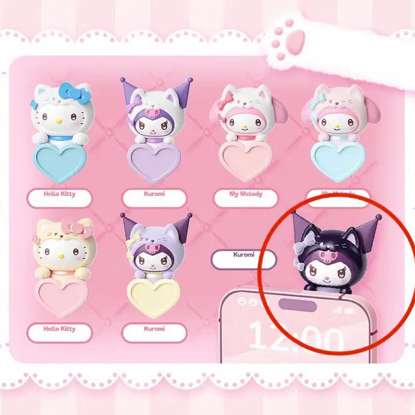 [SOLD OUT] 산리오 야옹이 까꿍 히퍼 쿠로미 시크릿