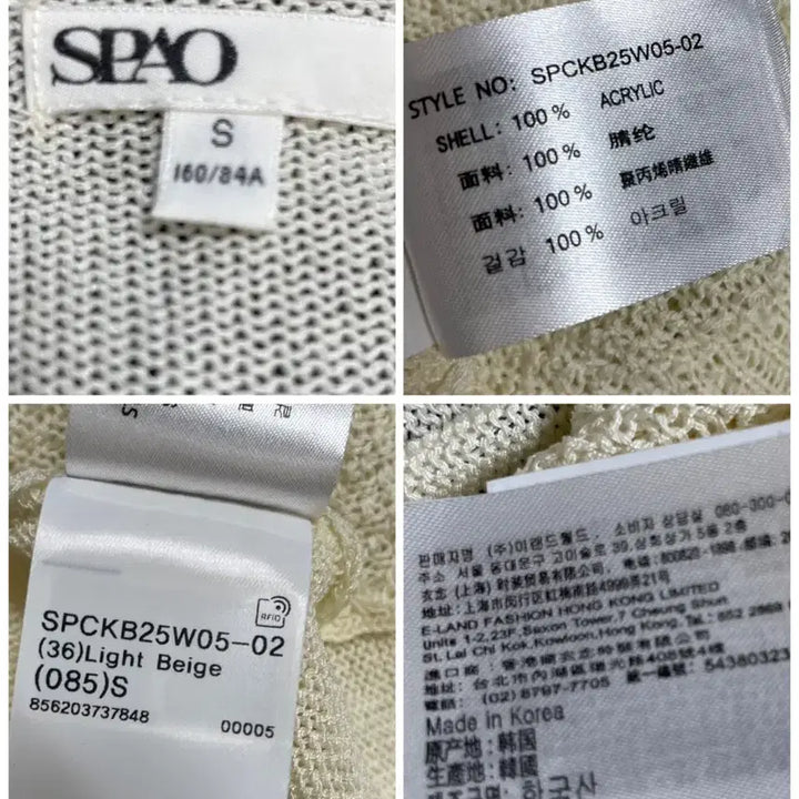 [BUNJANG] Spao N6231 Cable Knit Cardigan / 특가새)N6231 spao 스파오 니트.가디건.꽈배기
