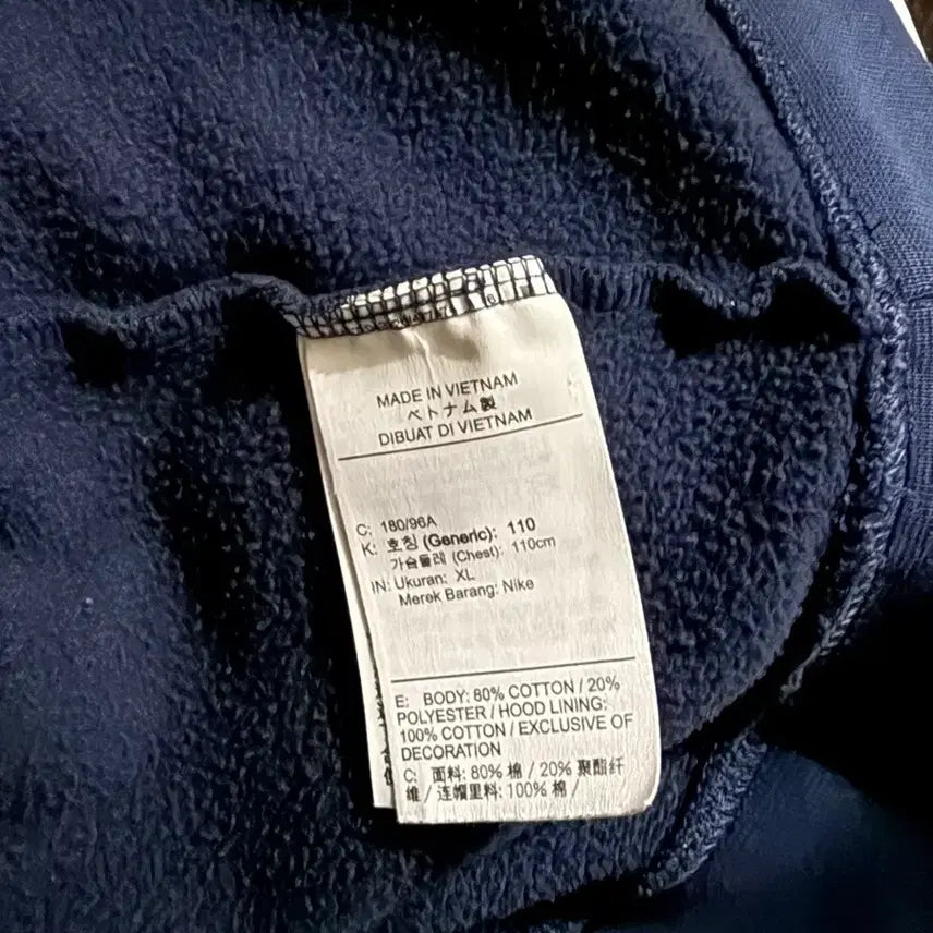 [BUNJANG] Nike Basketball Korea National Team Hoodie / (XL) 나이키 바스켓볼 팀 코리아 후드 대한민국 농구 국가대표