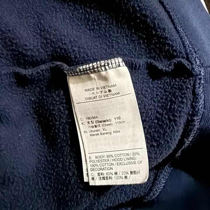 [BUNJANG] Nike Basketball Korea National Team Hoodie / (XL) 나이키 바스켓볼 팀 코리아 후드 대한민국 농구 국가대표