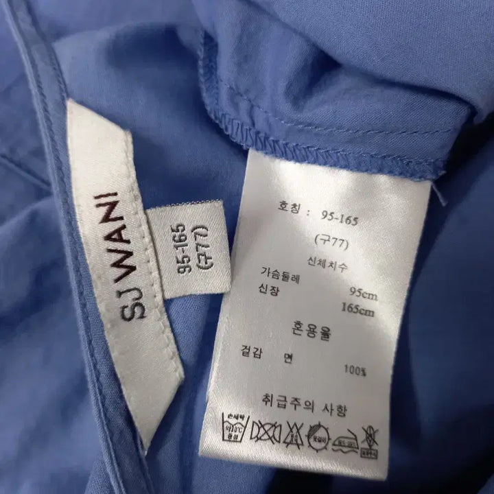 [BUNJANG] SJ WANI Long Sleeve Blouse (Sky Blue) 77 / SJ WANI 춘추 긴팔블라우스 77