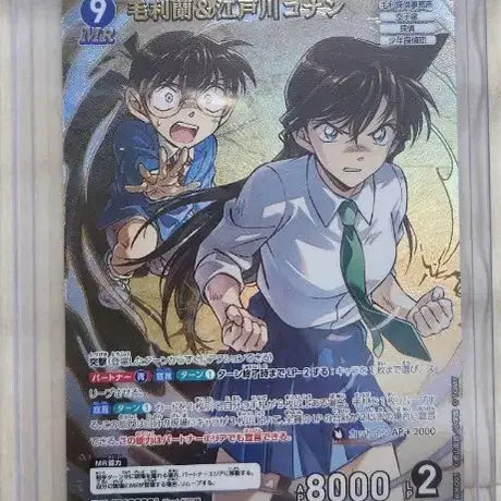 [BUNJANG] Detective Conan TCG Conan Shinichi Ran MR Cards / 명탐정 코난 TCG 카드 코난 신이치 란 미란 MR 카드 판매합니다.