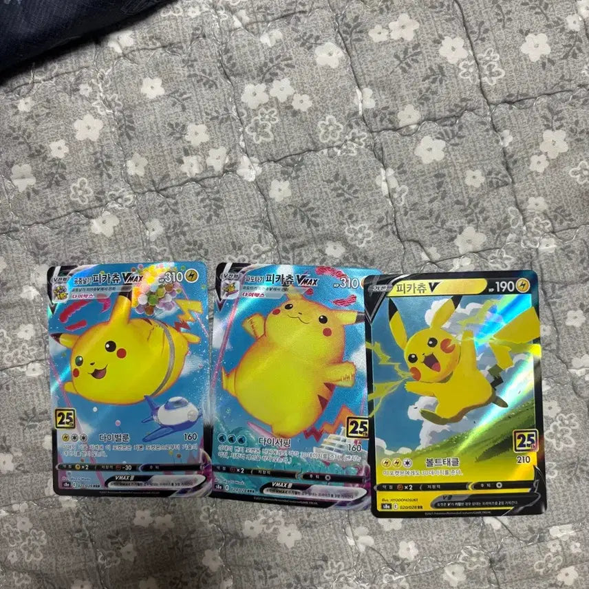 [BUNJANG] Pokemon 25th Anniversary Pikachu VMAX Card / 포켓몬카드 25주년 판매