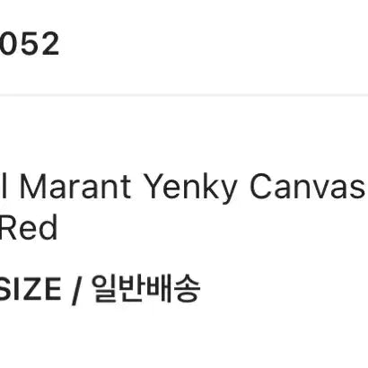 [BUNJANG] Isabel Marant Yenky Canvas Tote Bag / 이자벨 마랑 옌키 캔버스백 에크루 레드 토트백