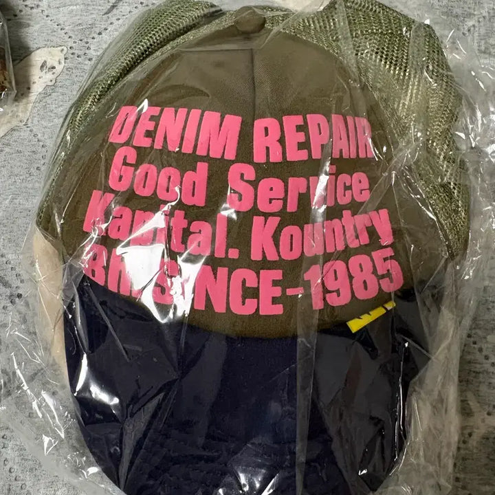 [BUNJANG] Capital Denim Lumber Trucker Cap / 캐피탈 데님 리페어 서비스 럼버 트러커 캡