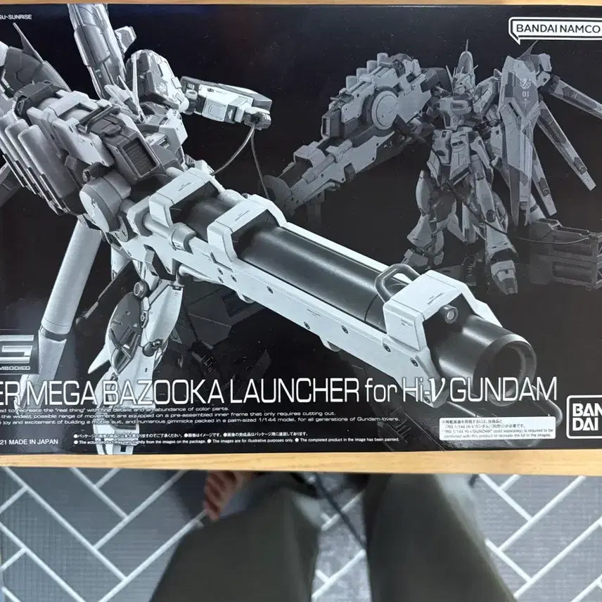 [SOLD OUT] Rg 하이뉴 건담 하이퍼메가바주카런처 미개봉